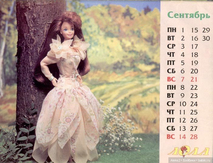 Старый журнал Лола 11. 1996 года (фото 10)