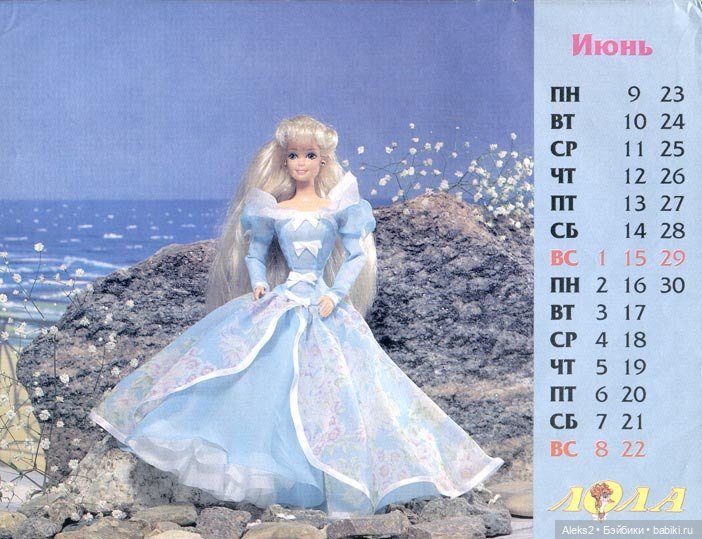 Старый журнал Лола 11. 1996 года (фото 7)