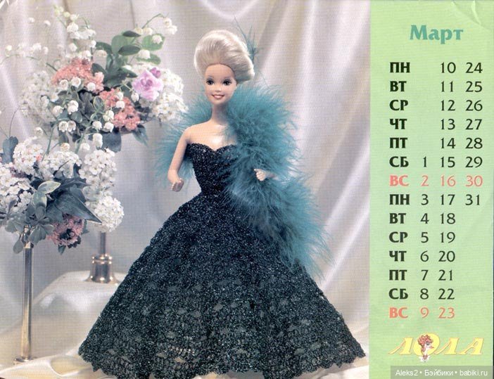 Старый журнал Лола 11. 1996 года (фото 4)