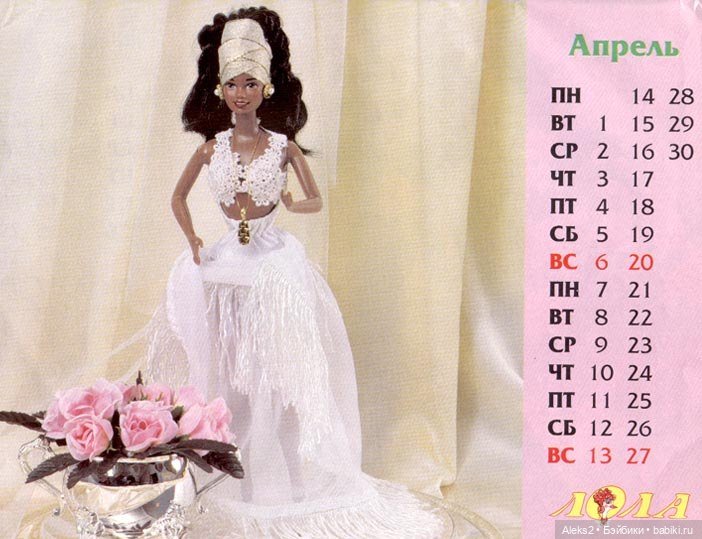 Старый журнал Лола 11. 1996 года (фото 5)