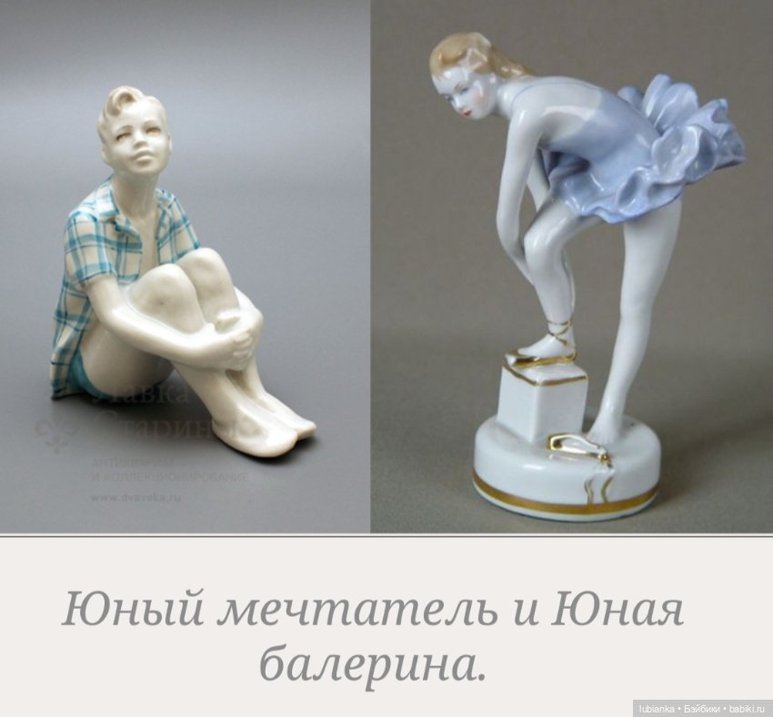 Абсолютно неожиданная статуэтка