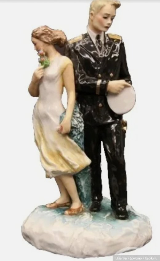 Абсолютно неожиданная статуэтка