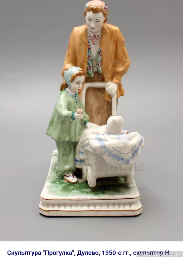 Абсолютно неожиданная статуэтка (фото 5)