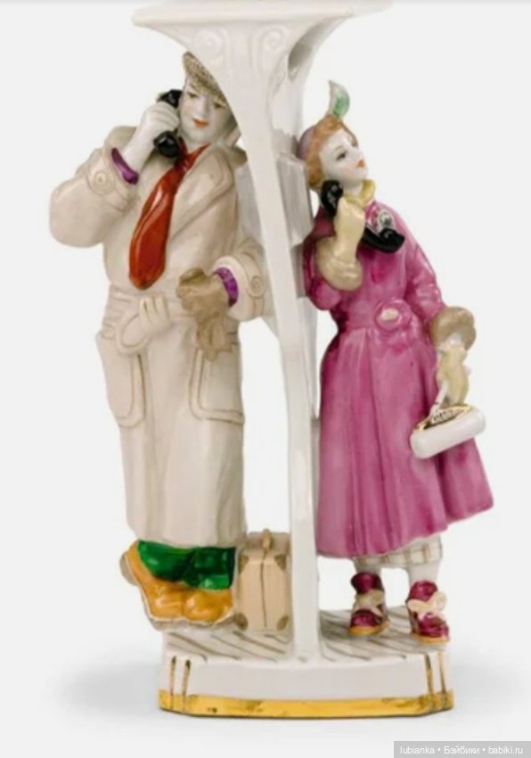 Абсолютно неожиданная статуэтка