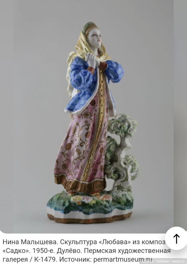 Абсолютно неожиданная статуэтка (фото 10)