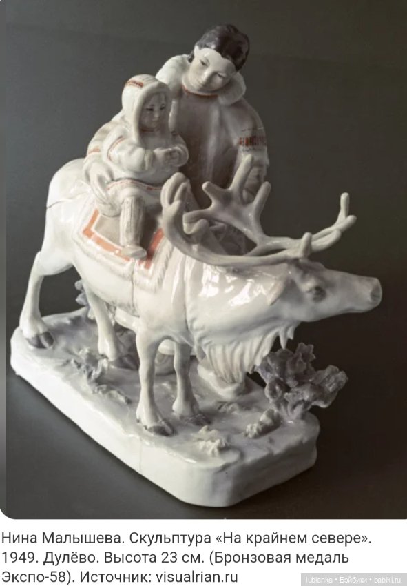 Абсолютно неожиданная статуэтка