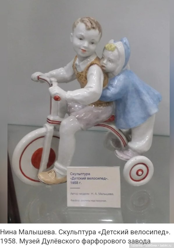 Абсолютно неожиданная статуэтка (фото 9)