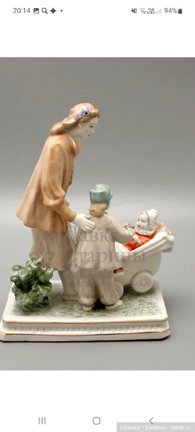 Абсолютно неожиданная статуэтка (фото 4)