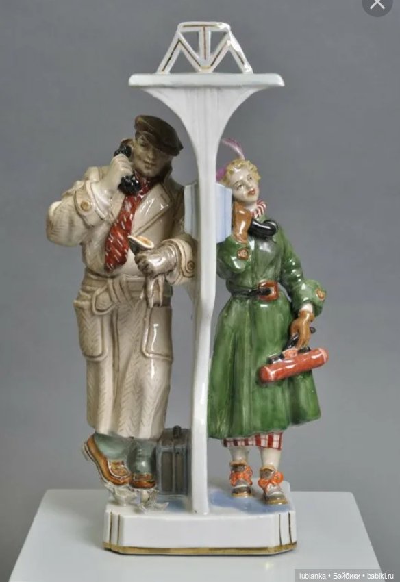 Абсолютно неожиданная статуэтка