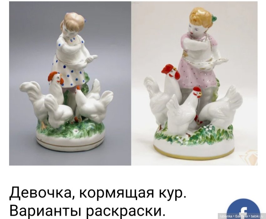 Абсолютно неожиданная статуэтка