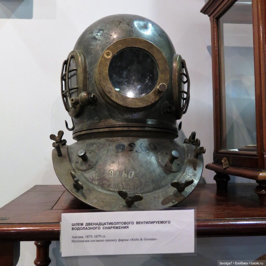 Кэптан. Питер. Музей ВМФ — Куклы Barbie (Барби): Looks