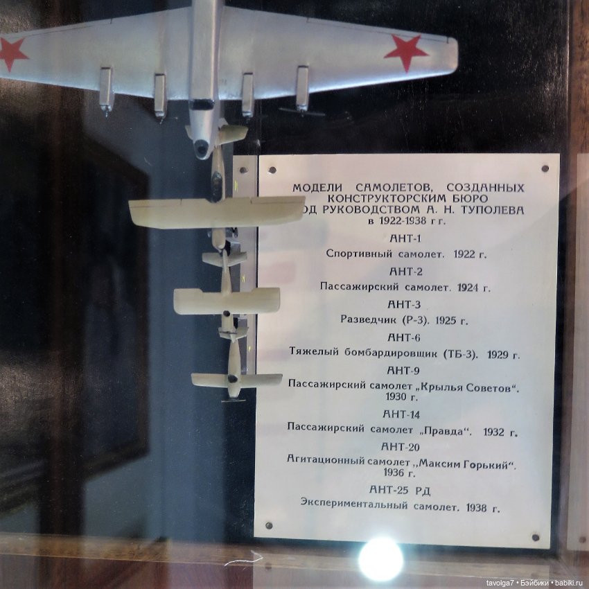 Кэптан. Питер. Музей ВМФ — Куклы Barbie (Барби): Looks