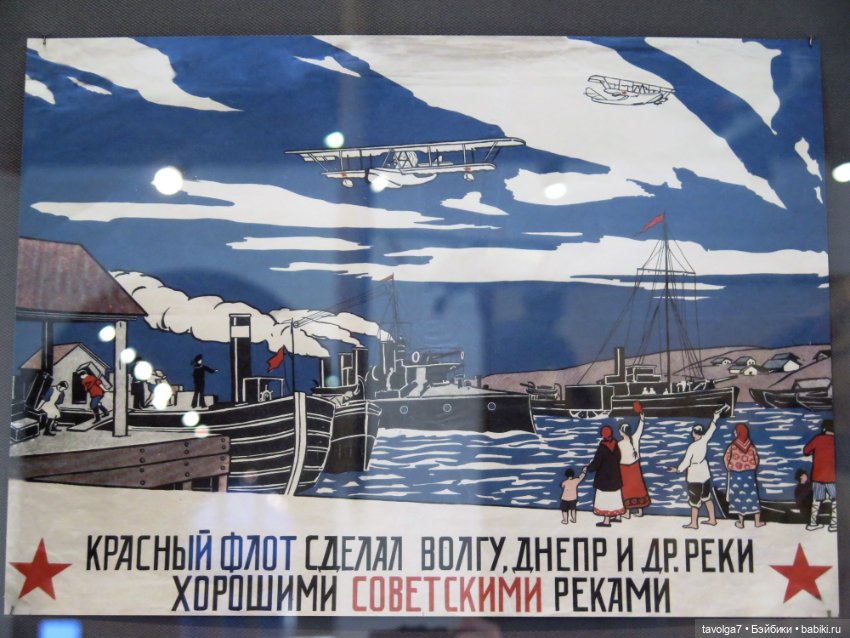 Кэптан. Питер. Музей ВМФ — Куклы Barbie (Барби): Looks