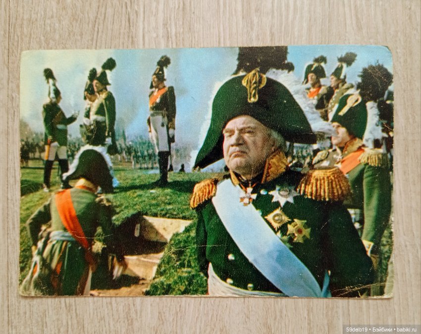 Киновикторина - тайм #1 — Другие хобби и увлечения: сад (фото 5)