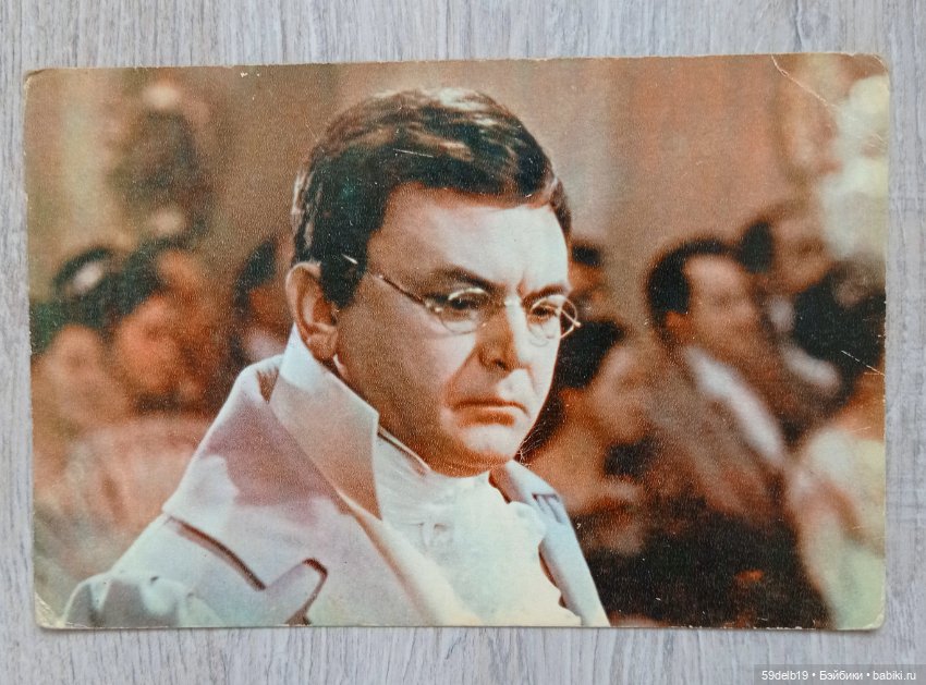 Киновикторина - тайм #1 — Другие хобби и увлечения: сад (фото 3)