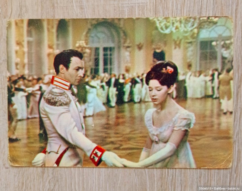 Киновикторина - тайм #1 — Другие хобби и увлечения: сад (фото 2)