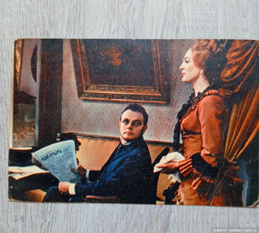 Киновикторина - тайм #1 — Другие хобби и увлечения: сад (фото 6)