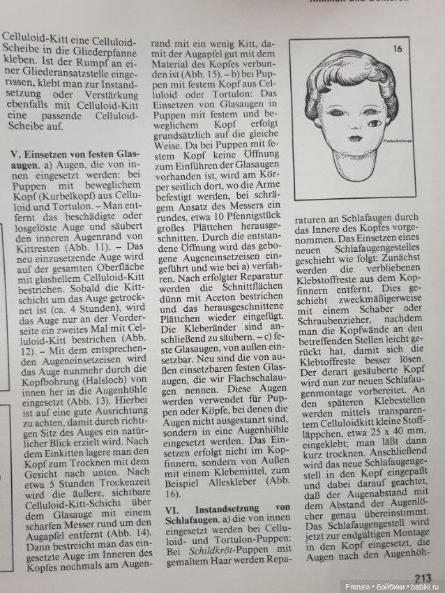 Ремонт глаз Käthe Kruse от Schildkröt и Das große Schildkröt-Buch