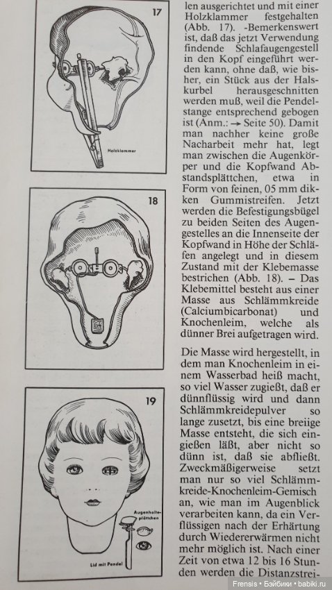Ремонт глаз Käthe Kruse от Schildkröt и Das große Schildkröt-Buch (фото 2)