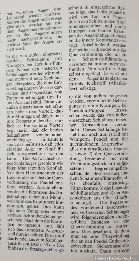 Ремонт глаз Käthe Kruse от Schildkröt и Das große Schildkröt-Buch (фото 3)