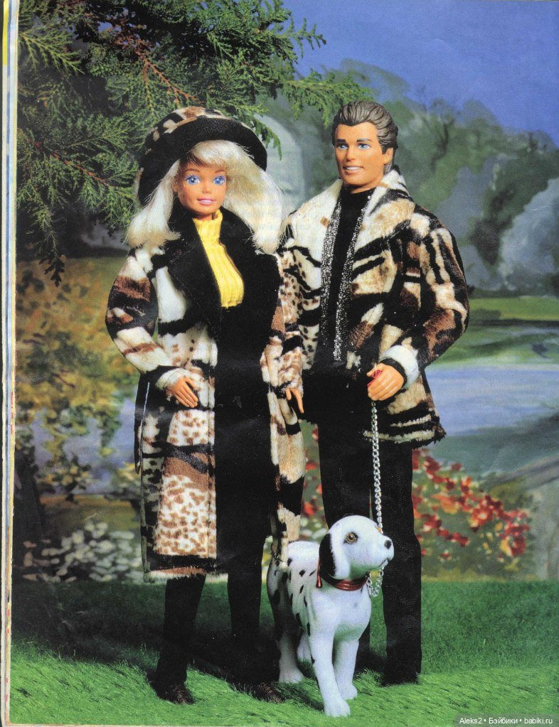 Старый журнал Лола 2.1997 года (фото 4)