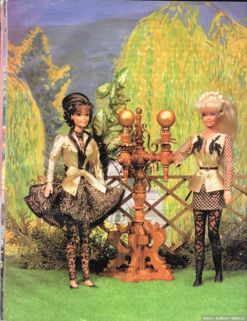 Старый журнал Лола 3. 1997 года (фото 5)