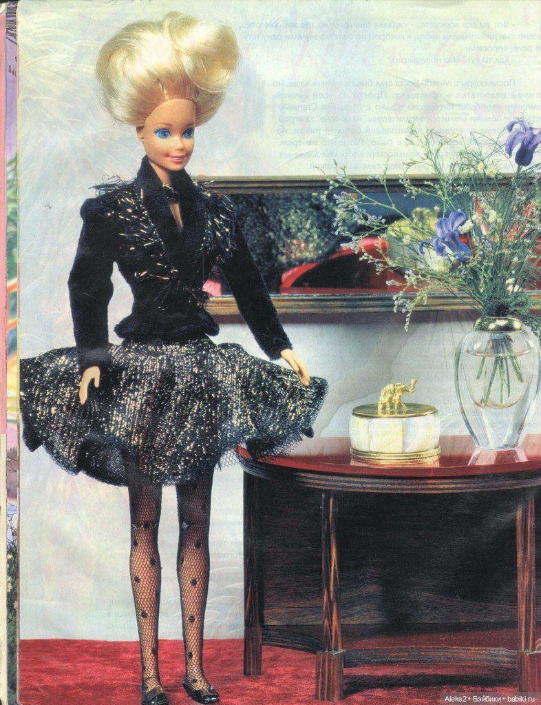 Старый журнал Лола 3. 1997 года (фото 4)