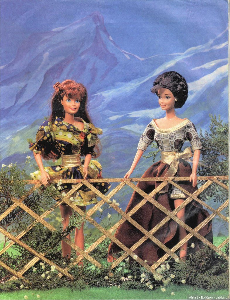 Старый журнал Лола 3. 1997 года (фото 6)