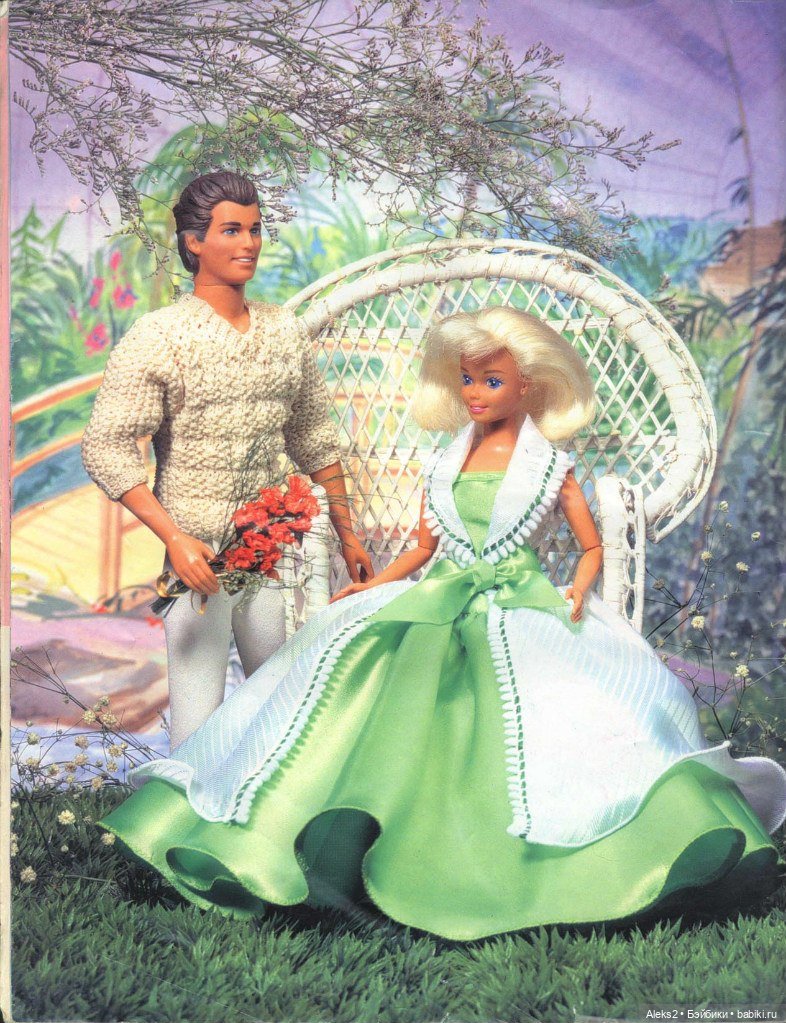 Старый журнал Лола 3. 1997 года (фото 2)