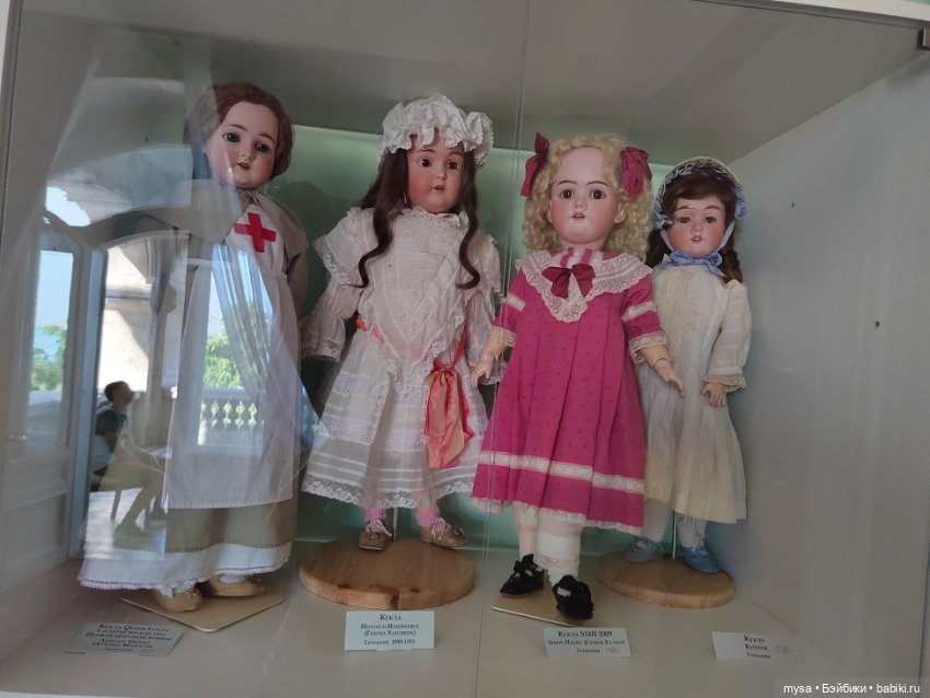 Царские куклы эпохи Николая II