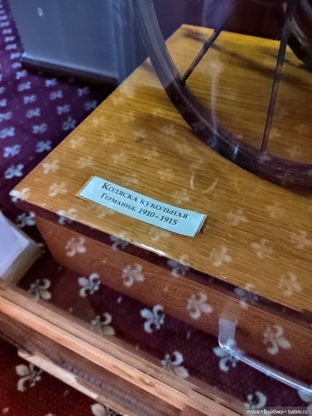 Царские куклы эпохи Николая II