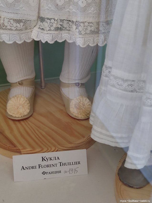 Царские куклы эпохи Николая II (фото 9)