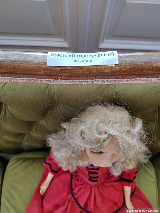Царские куклы эпохи Николая II