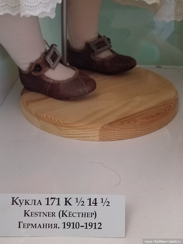 Царские куклы эпохи Николая II (фото 8)