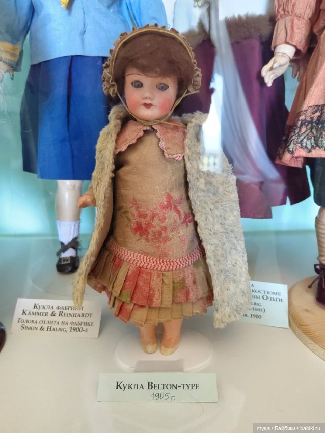 Царские куклы эпохи Николая II