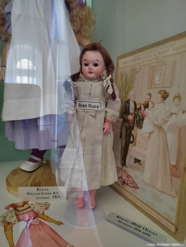 Царские куклы эпохи Николая II