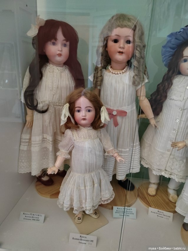 Царские куклы эпохи Николая II
