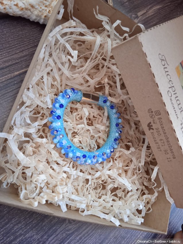 Голубые небеса — Другие хобби и увлечения: сад (фото 3)