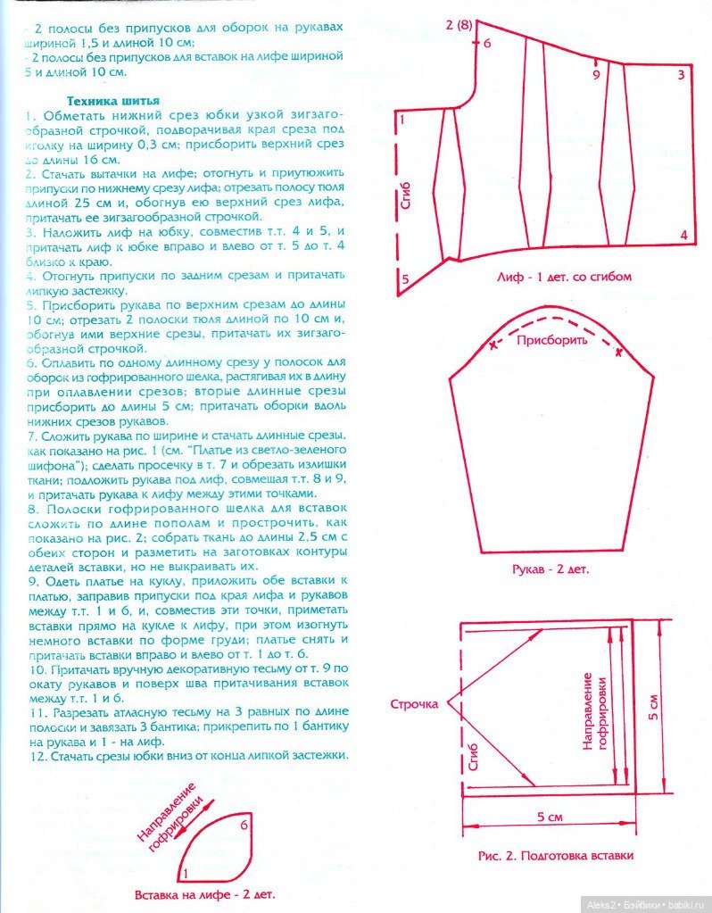 Старый журнал Лола 6. 1997 года