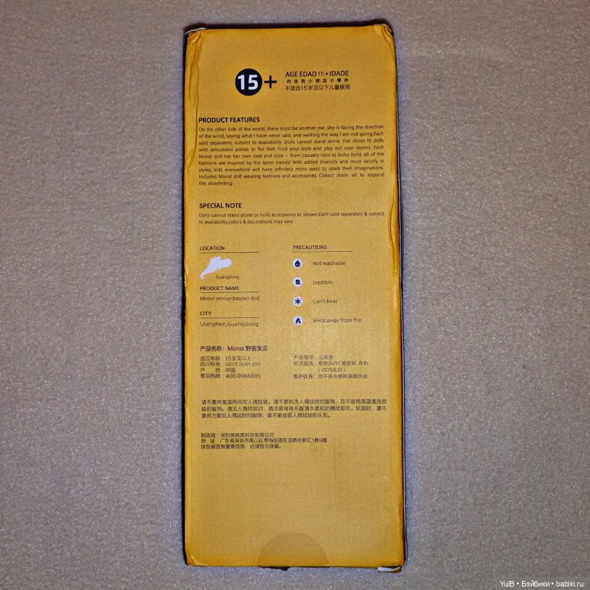 ...Лилу — Куклы Xiaomi Monst (Сяоми) и Pipitom: шарнирные