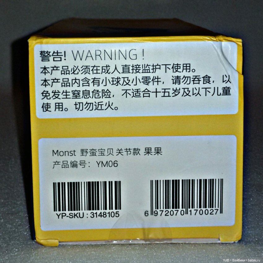 ...Лилу — Куклы Xiaomi Monst (Сяоми) и Pipitom: шарнирные