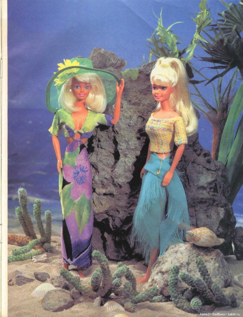 Старый журнал Лола 7. 1997 года (фото 4)