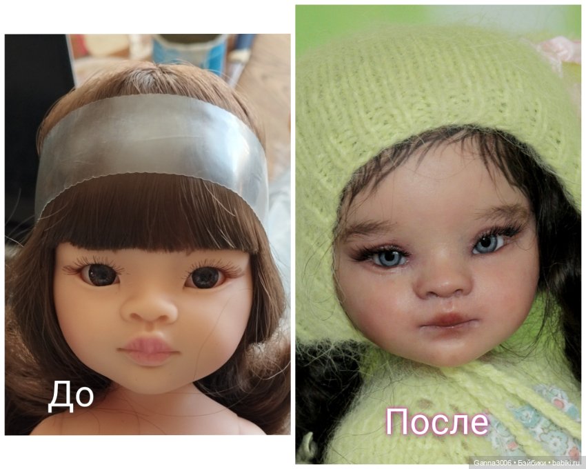 Паола Рейна Мали ( Аэлита)