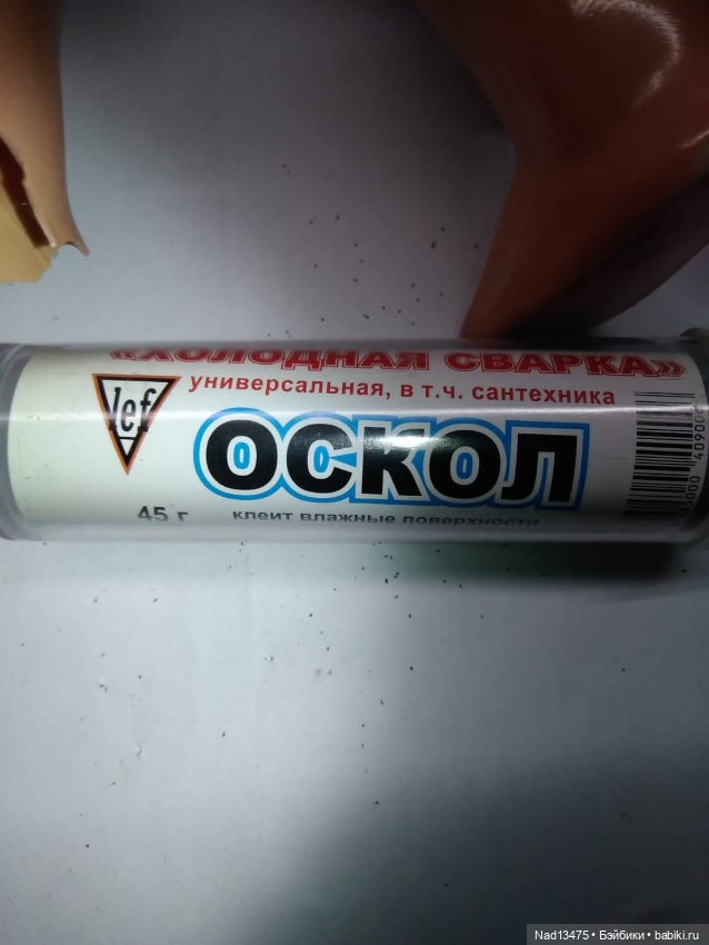 Реставрация ступни. Кукла фабрики Шильдкрет (фото 2)