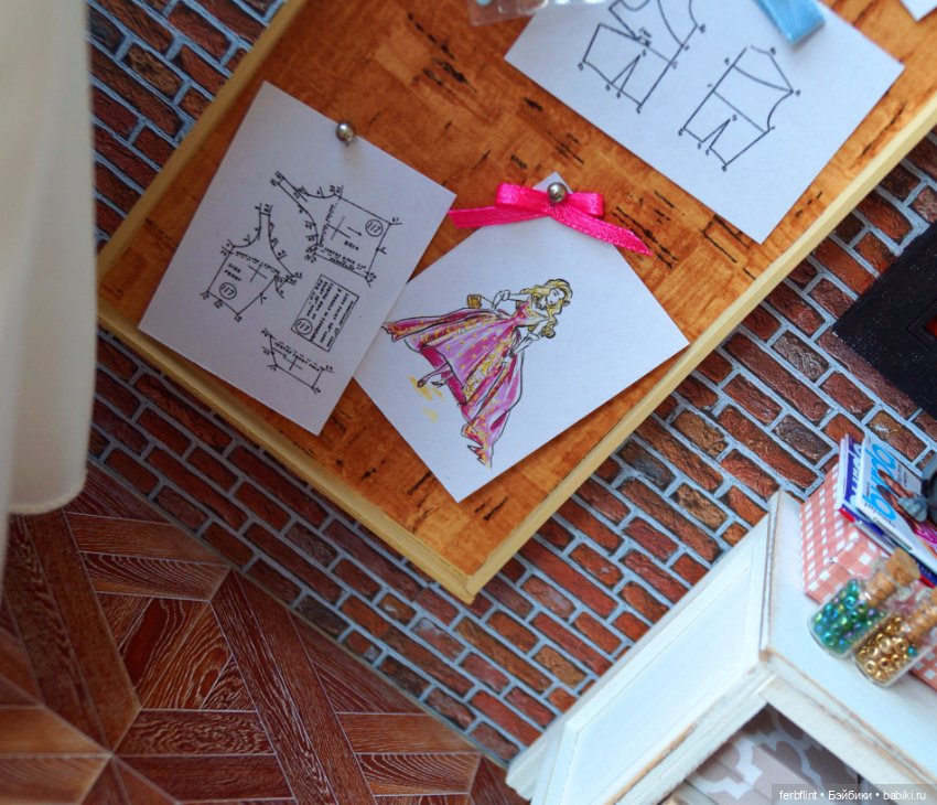 Мастерская для непринцессы