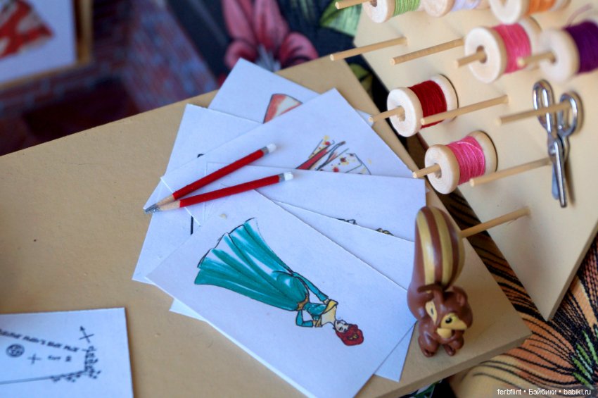 Мастерская для непринцессы