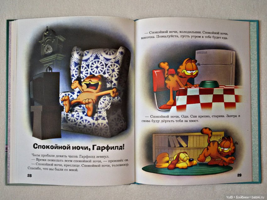 ...Кот моей мечты — Интересное и необычное: фотоподборки (фото 8)