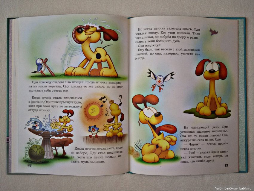 ...Кот моей мечты — Интересное и необычное: фотоподборки (фото 7)