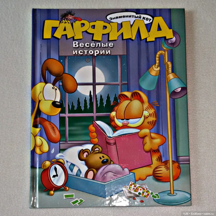 ...Кот моей мечты — Интересное и необычное: фотоподборки