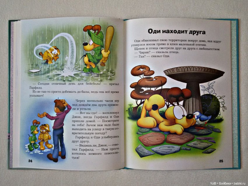 ...Кот моей мечты — Интересное и необычное: фотоподборки (фото 6)